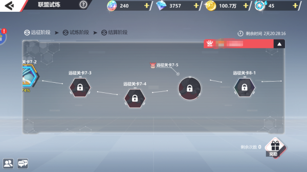口袋重制九游版宝可梦联盟攻略