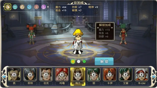 魔力宝贝回忆官方版给职业加点攻略