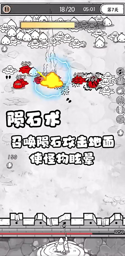 国王指意手游技能介绍