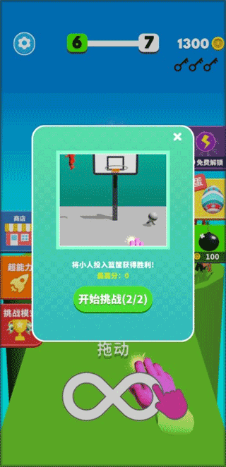 蹦蹦也疯狂正版游戏玩法