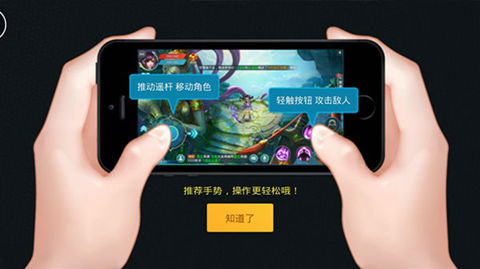 梦想仙侠360版副本攻略