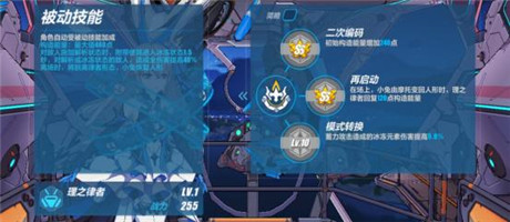崩坏3oppo渠道服理之律者攻略大全