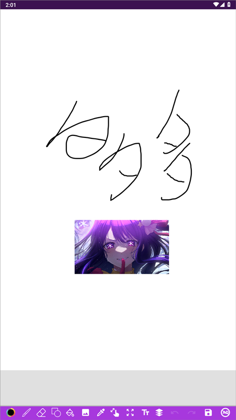 Sgraffito绘图板怎么用?