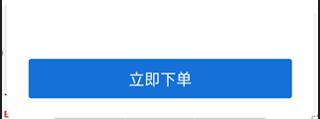 安代驾app最新版教程