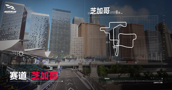 巅峰极速赛道介绍
