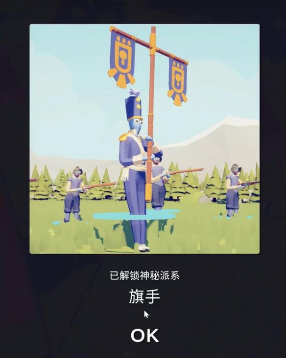 全面憨憨战争模拟器隐藏兵种介绍及解锁方法