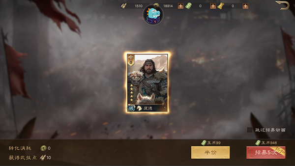 三国群英传鸿鹄霸业玩法指南