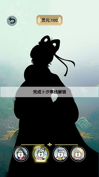 我的异世界日记攻略