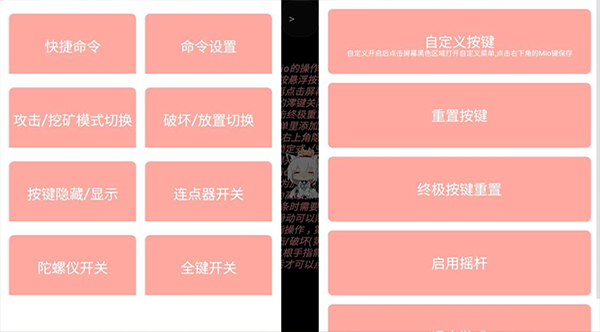 我的世界boat启动器澪pro怎么装mod