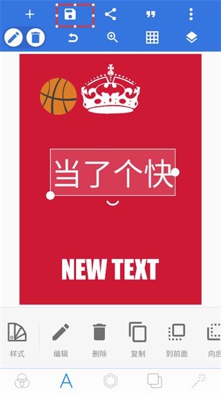 PixelLab使用指南