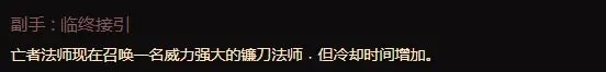 暗黑破坏神不朽手游国际服死灵法师养成攻略