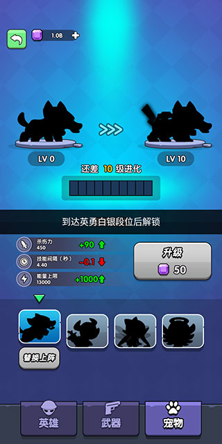 我吃鸡特牛破解版怎么获得狗