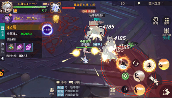 剑与轮回堕灭之塔玩法介绍