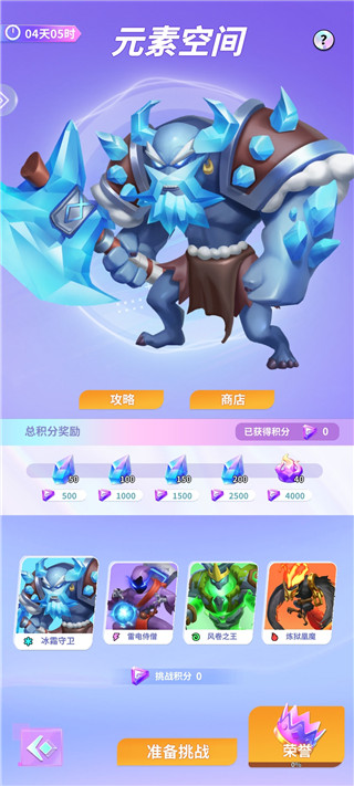 最强潮玩团九游版新手攻略