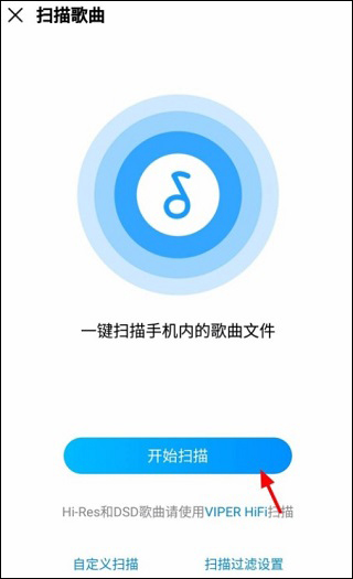 酷狗音乐怎么导入本地音乐？