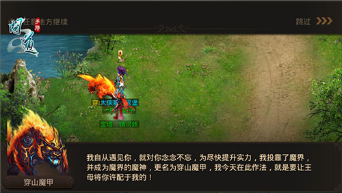 问道手游何仙姑梦境怎么做