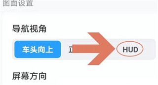 腾讯地图导航怎么设置实景导航