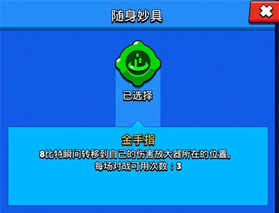 荒野乱斗九游版攻略