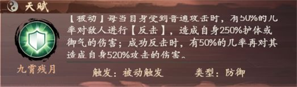 千古江湖梦游戏攻略——人物介绍