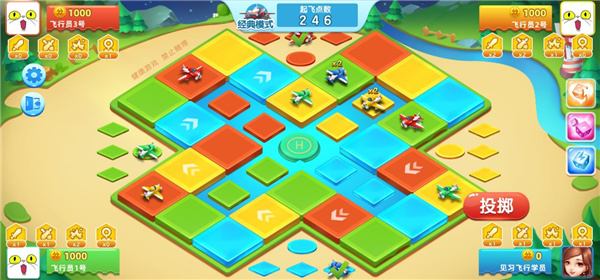 飞行棋大冒险游戏怎么玩