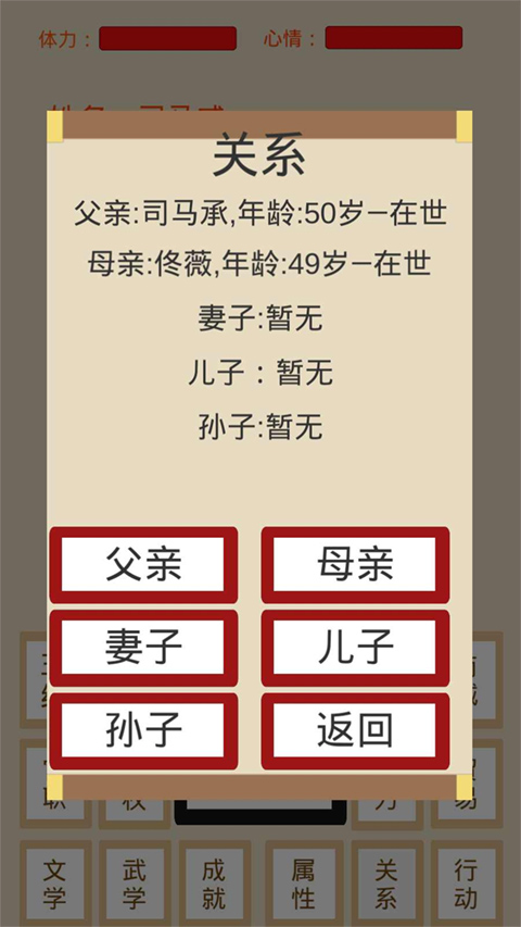 烽火十六国最新版怎么玩?