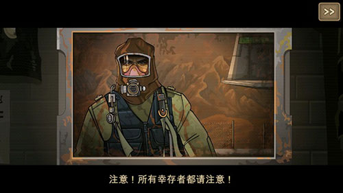 赚到死2手游新手攻略