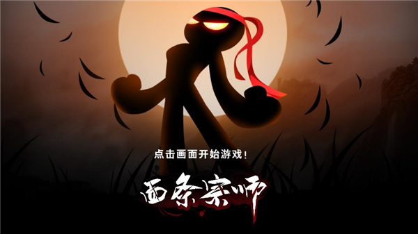 面条宗师最新版2024怎么玩?