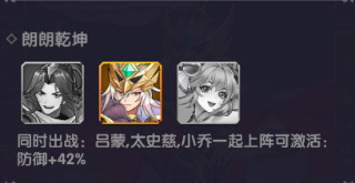 Q卡三国0.1折版太史慈攻略