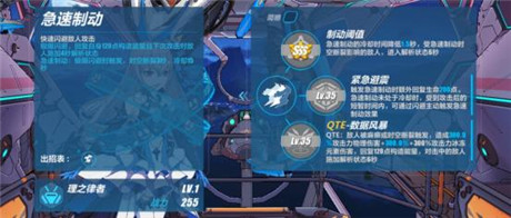 崩坏3oppo渠道服理之律者攻略大全