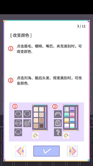 粉彩女孩最新版怎么玩?