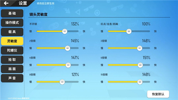 香肠派对官方正版攻略技巧汇总大全