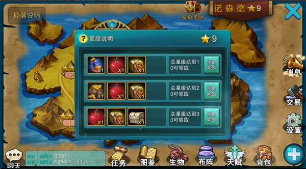 达尔文进化岛oppo版名望介绍及获取攻略