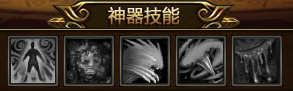 斗罗大陆神器攻略