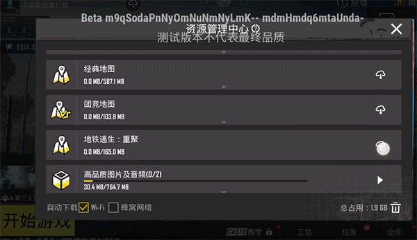 地铁逃生测试服怎么进地铁