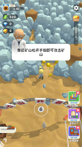 烟花大师手机版怎么玩?