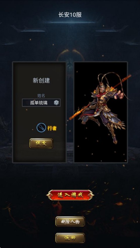 征途游戏玩法-365攻略星