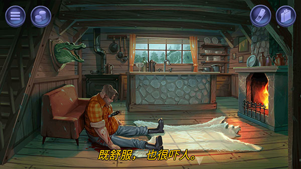 死无对证身亡之后第二关攻略