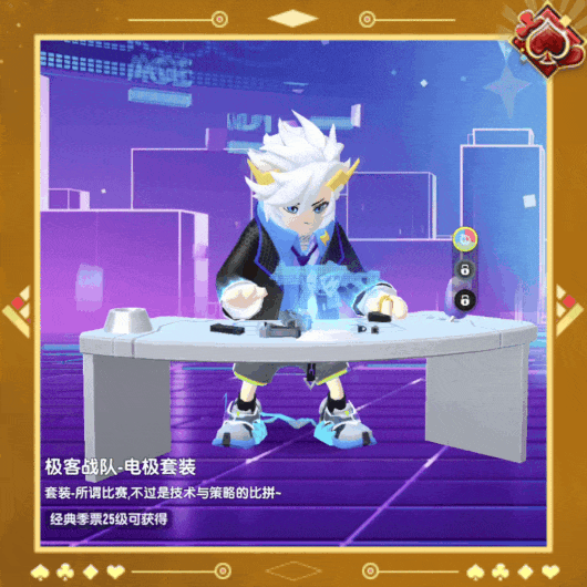 香肠派对SS22赛季更新内容:全新摸金季票