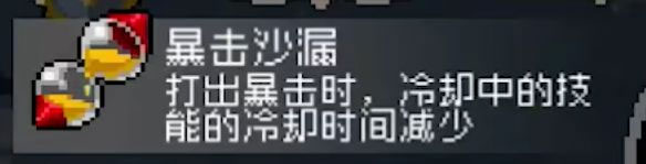 战魂铭人凉屋官方版游戏装备大全