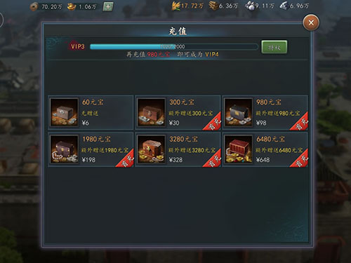 三国志2017九游版平民玩家发展攻略-365攻略星