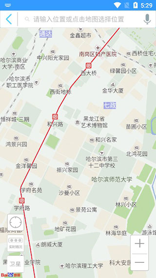 哈尔滨交通出行app怎么使用