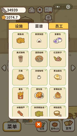 动物餐厅国际服游戏攻略