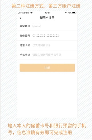 立刷商户版使用教程