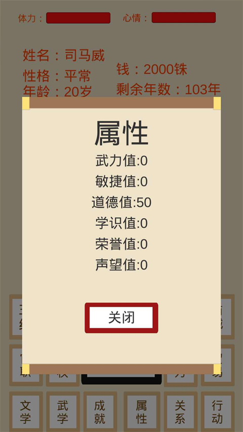 烽火十六国最新版怎么玩?