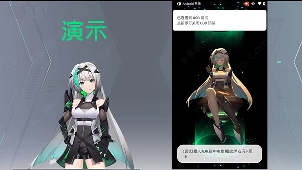 黑鲨鲨鲨酱app怎么开启?用法介绍