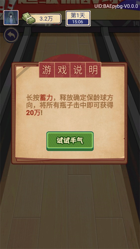 赘婿的复仇最新版新手指南