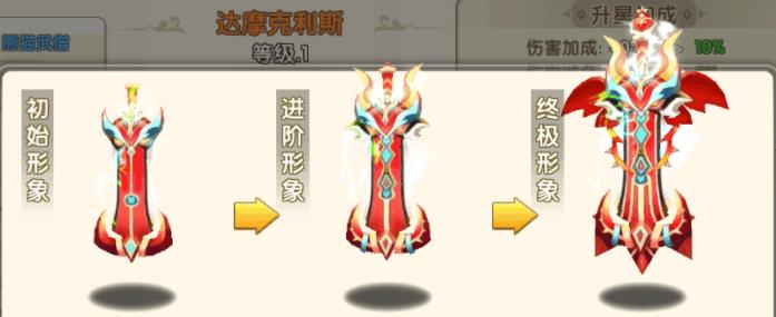 冒险王3OL九游版宠物介绍