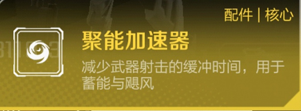 高能英雄体验服更新内容导览