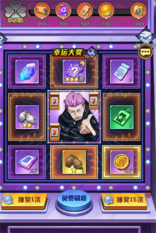 命运骑士团装备攻略