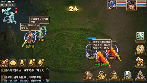 问道手游何仙姑梦境怎么做